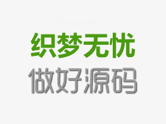 DMP数据交换系统