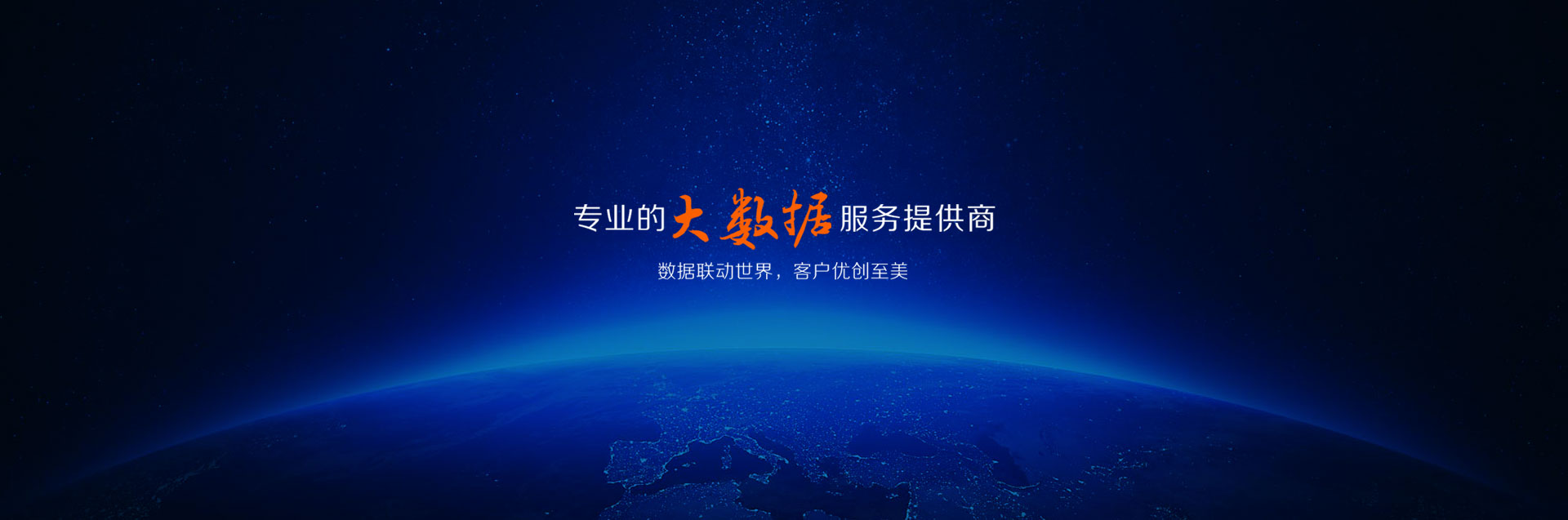太原开拓科技